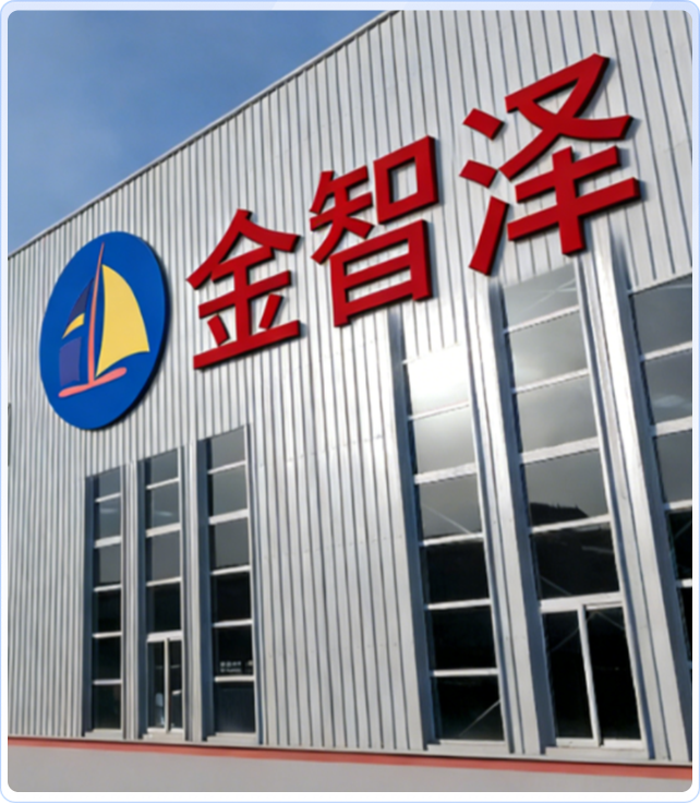 Dongtai Jinzhize Metal Products Co., Ltd.